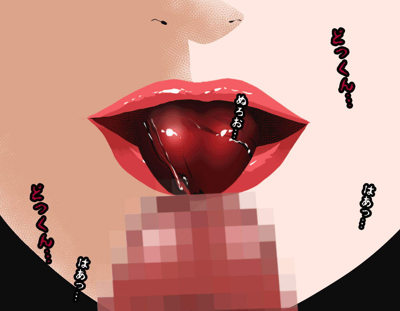 웹툰 이미지 236