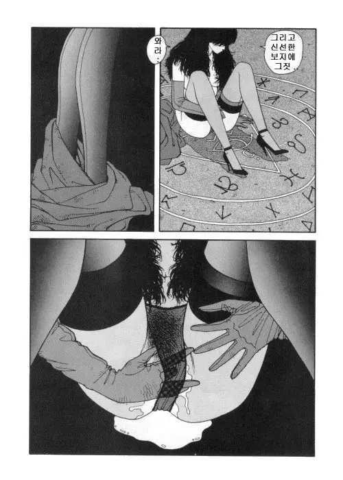 웹툰 이미지 64