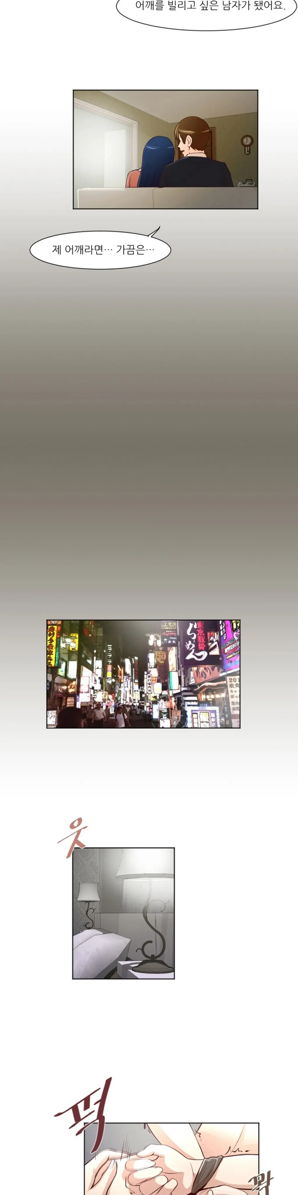 웹툰 이미지 351