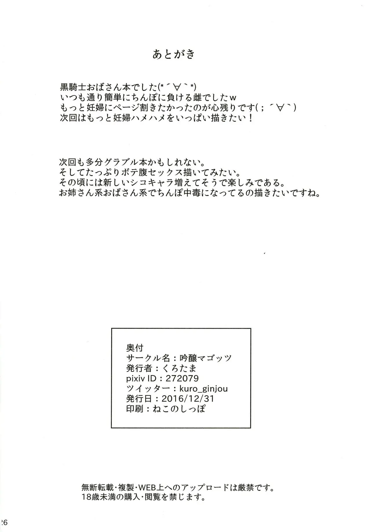 웹툰 이미지 24