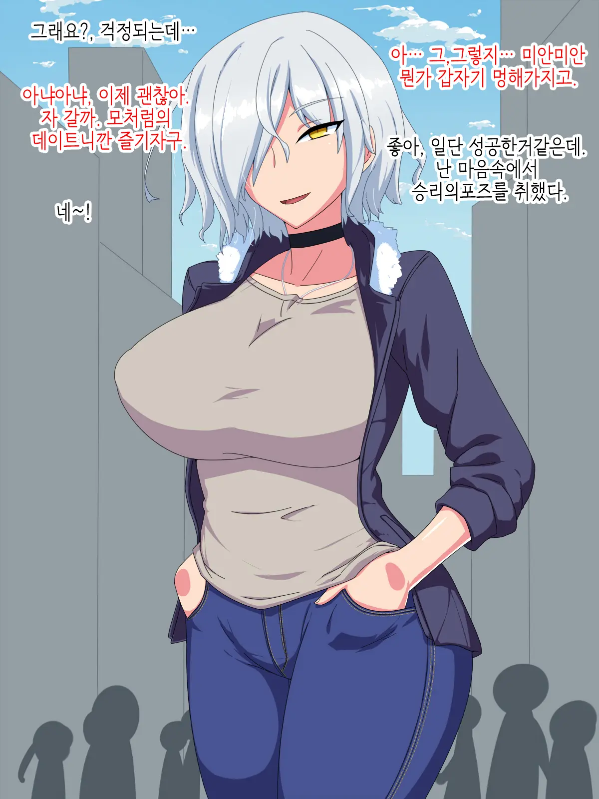 웹툰 이미지 15