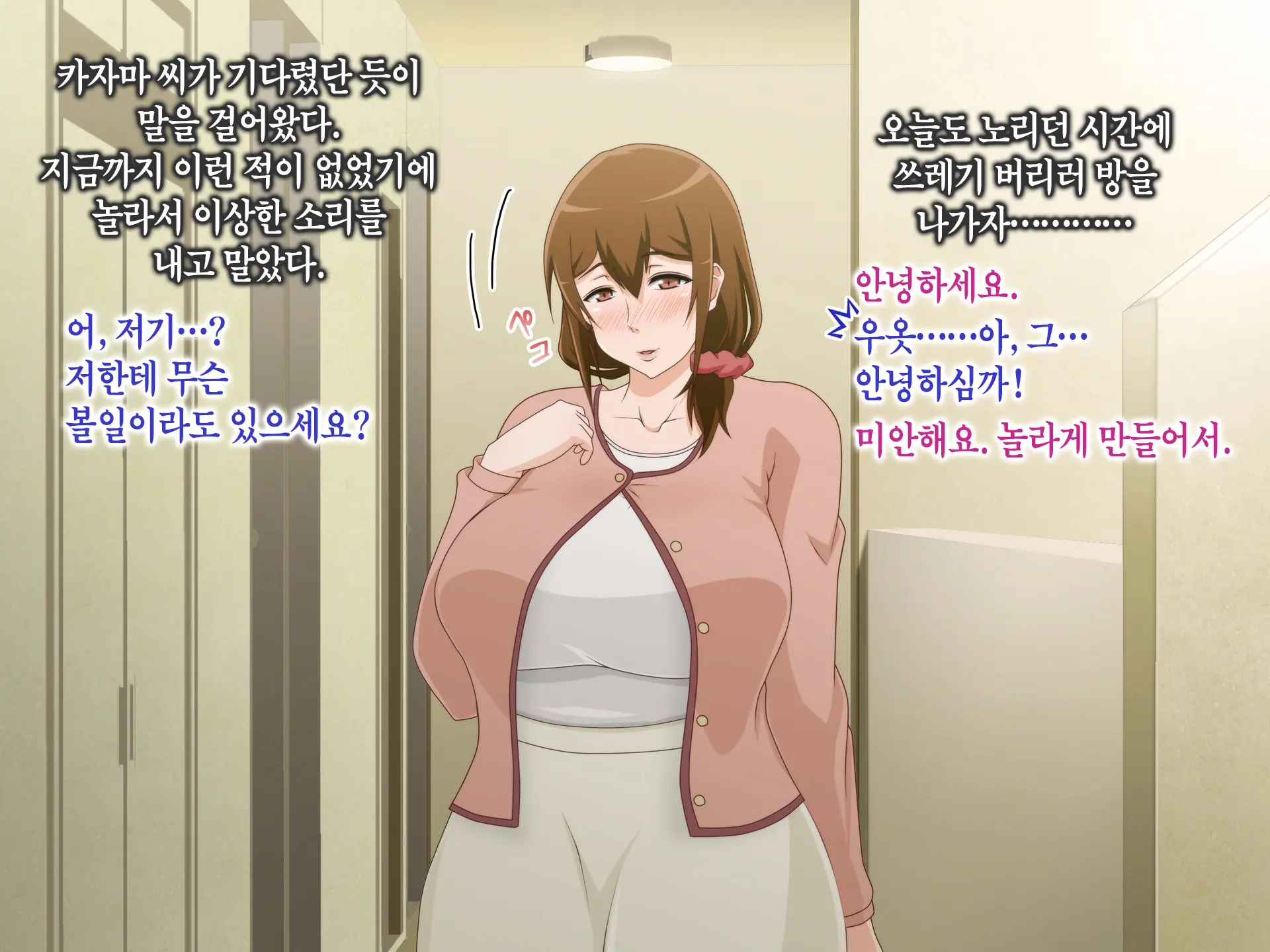 웹툰 이미지 18
