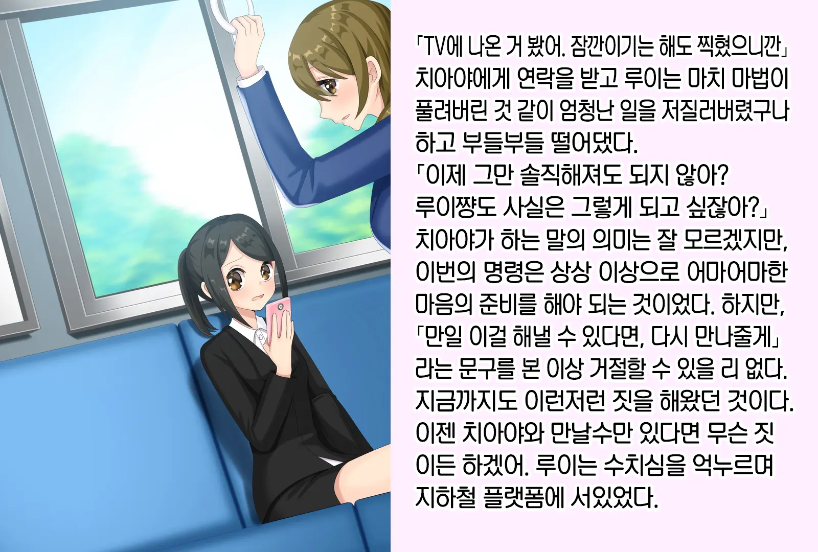 웹툰 이미지 31