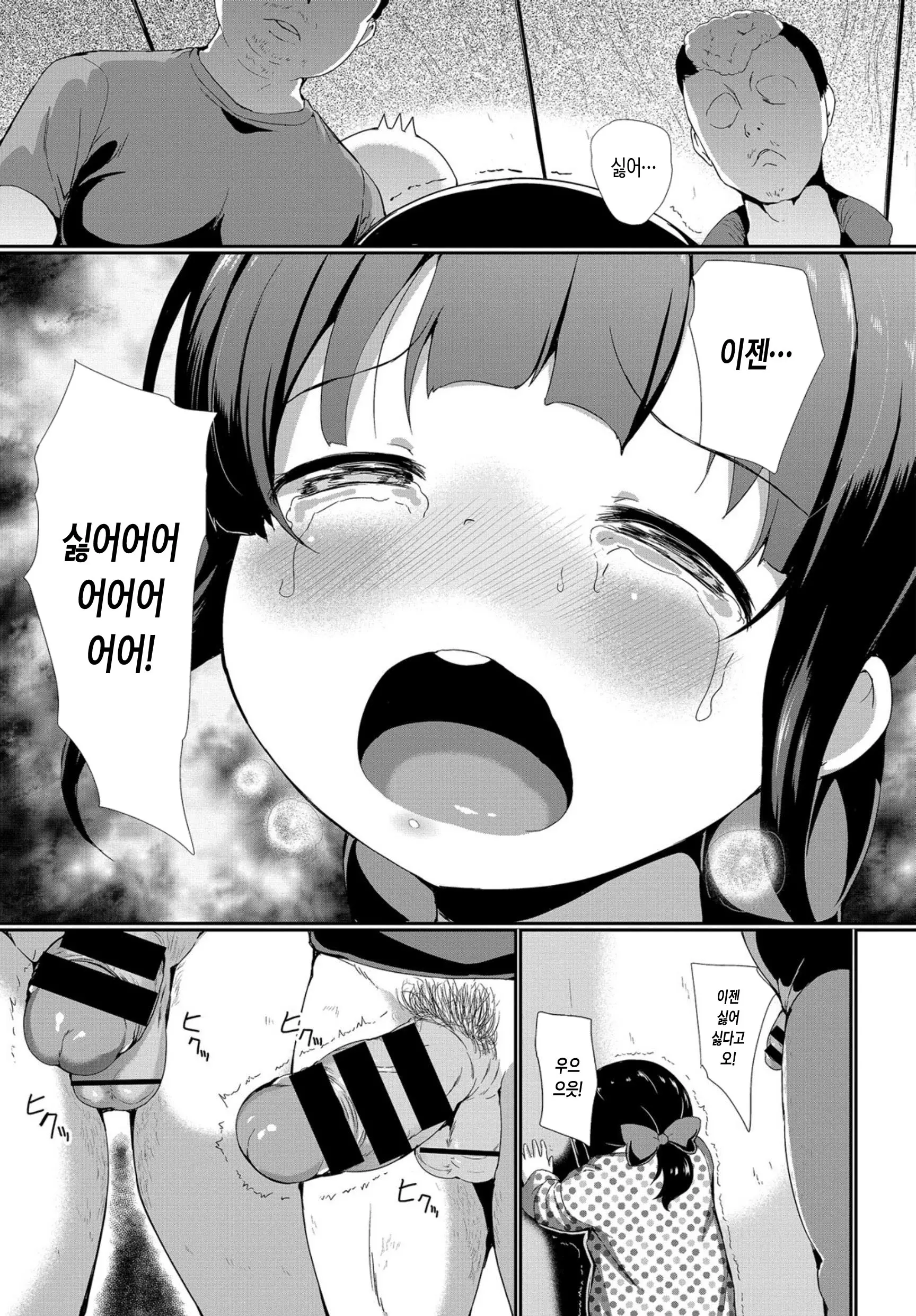 웹툰 이미지 15