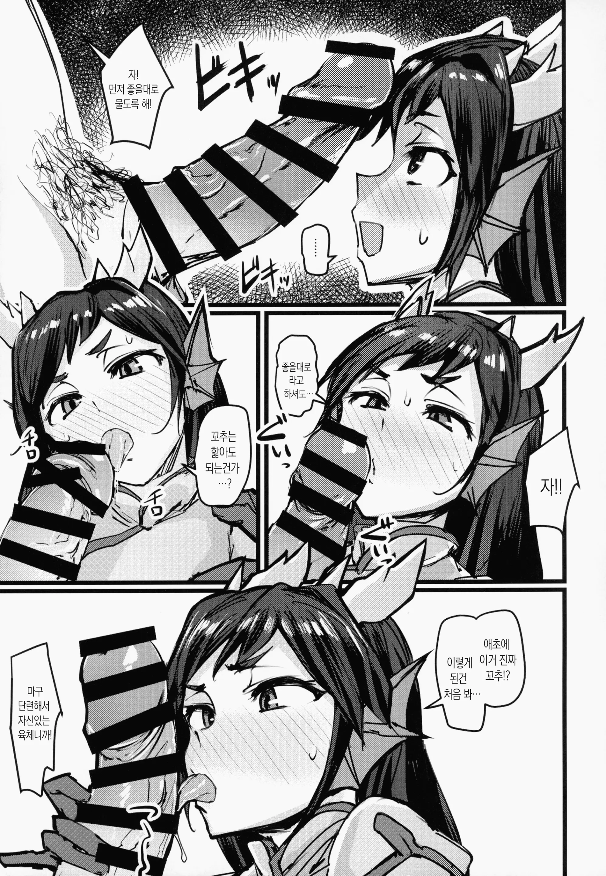 웹툰 이미지 3