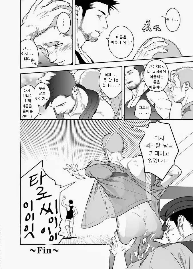 웹툰 이미지 26