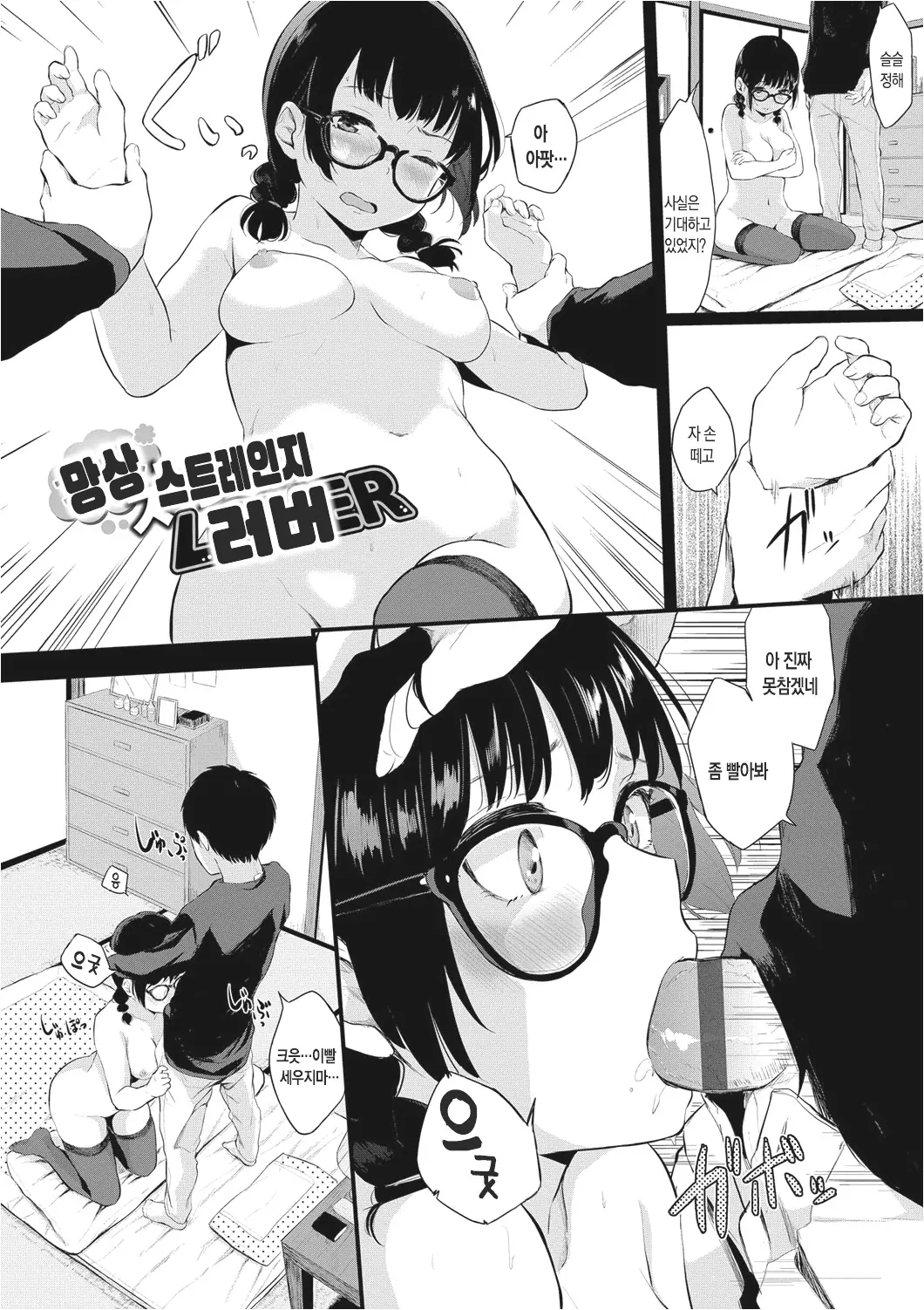 웹툰 이미지 125