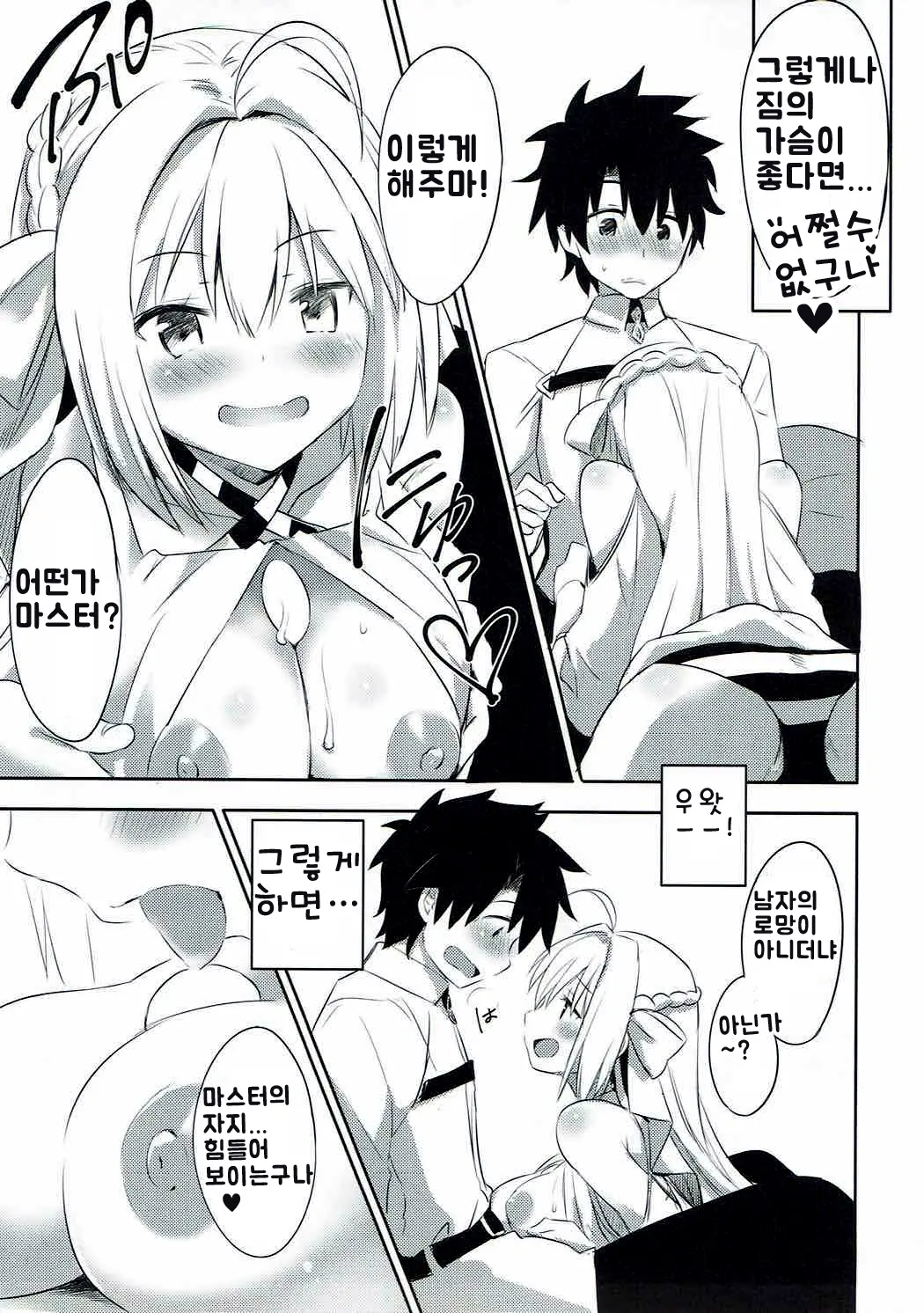 웹툰 이미지 10
