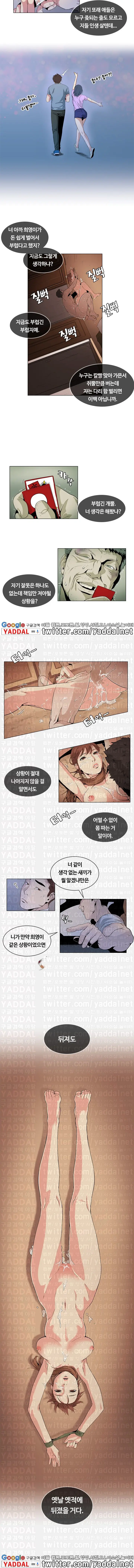 웹툰 이미지 58