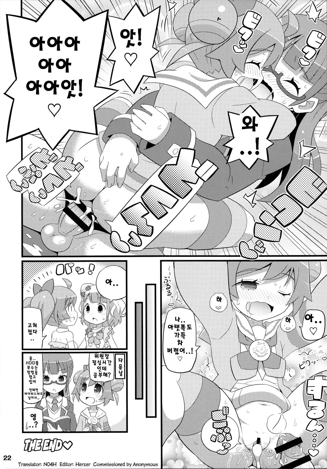 웹툰 이미지 22