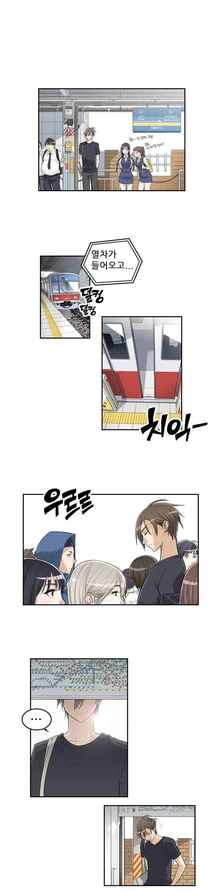 웹툰 이미지 2