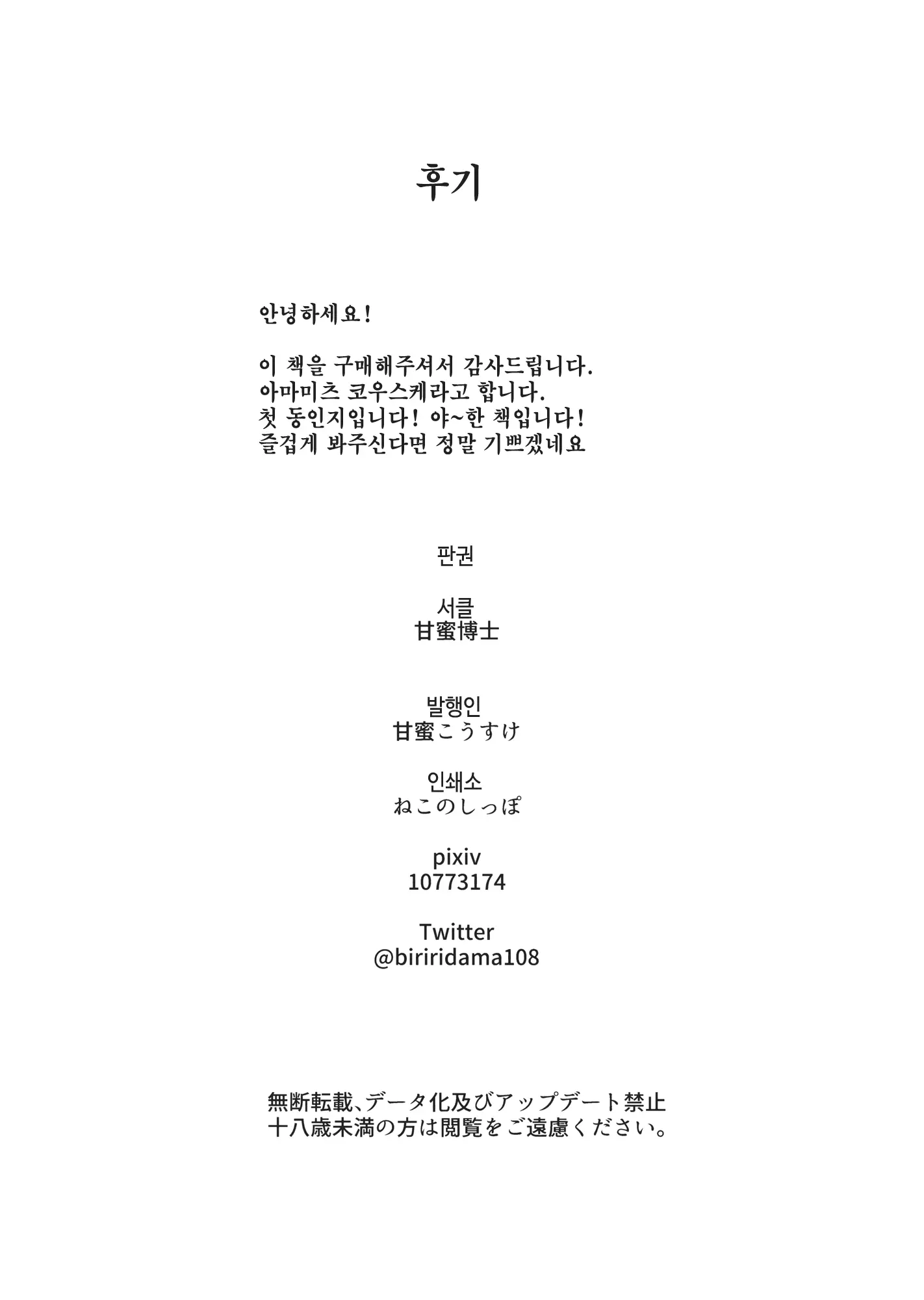 웹툰 이미지 17