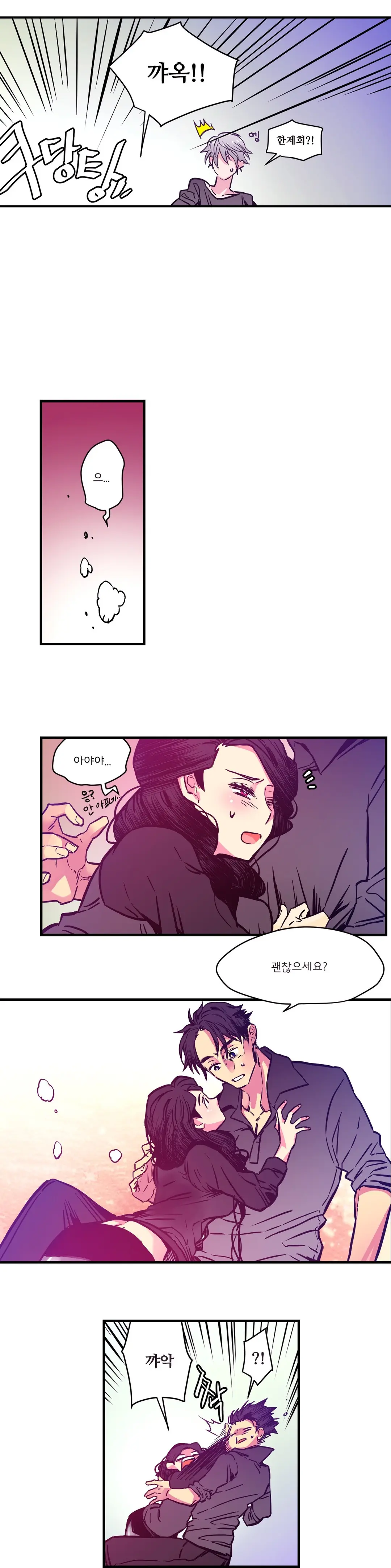 웹툰 이미지 44