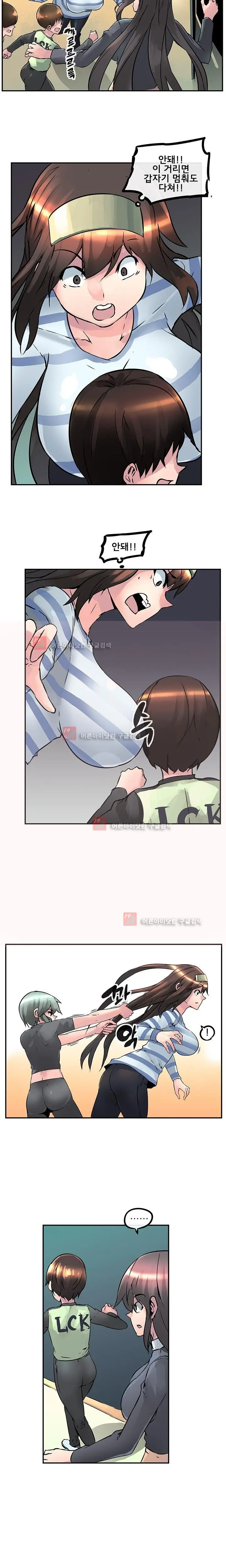 웹툰 이미지 351