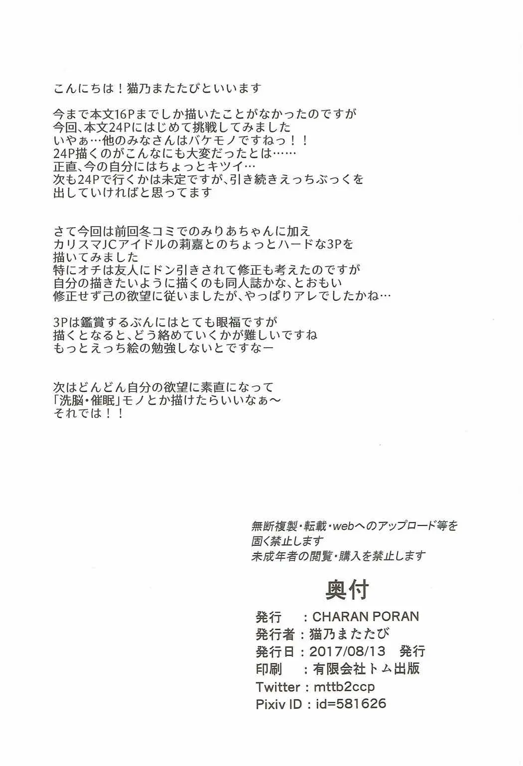 웹툰 이미지 24