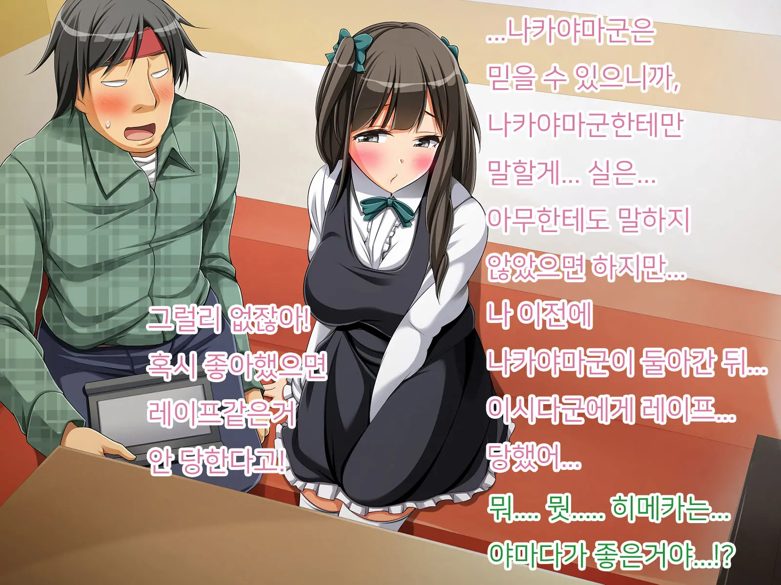 웹툰 이미지 33