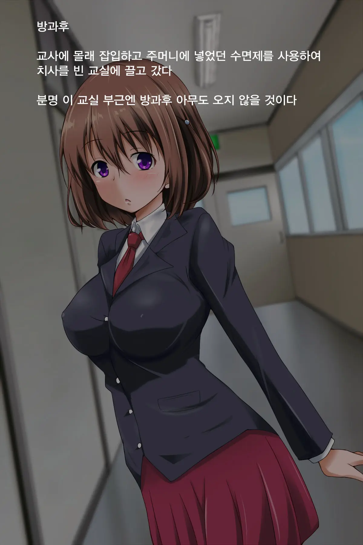 웹툰 이미지 18
