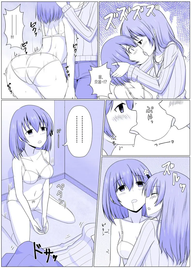 웹툰 이미지 10