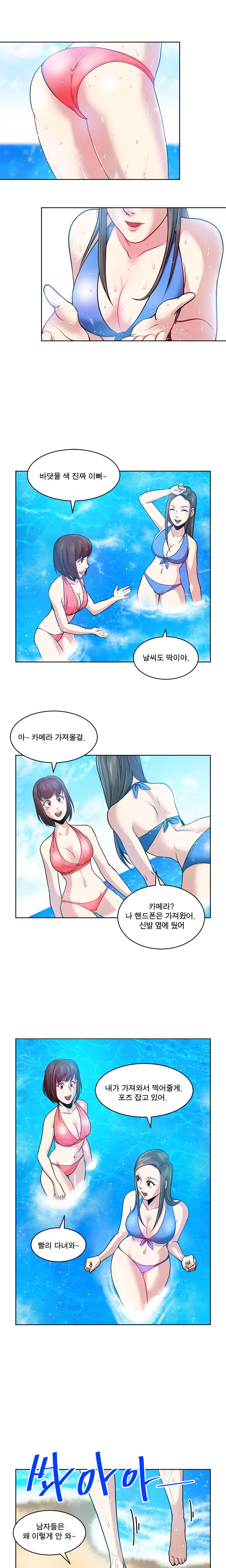 웹툰 이미지 92