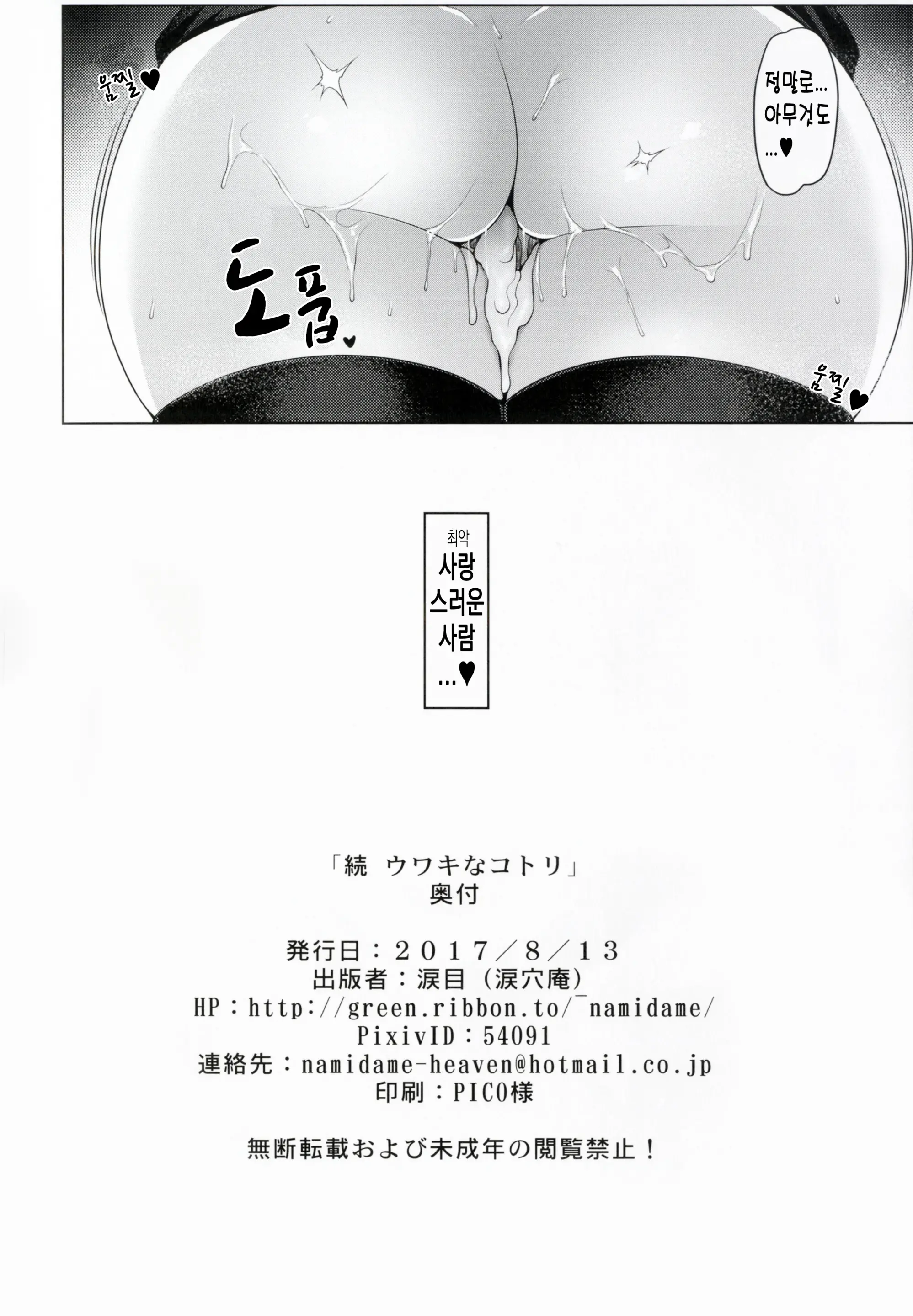 웹툰 이미지 24