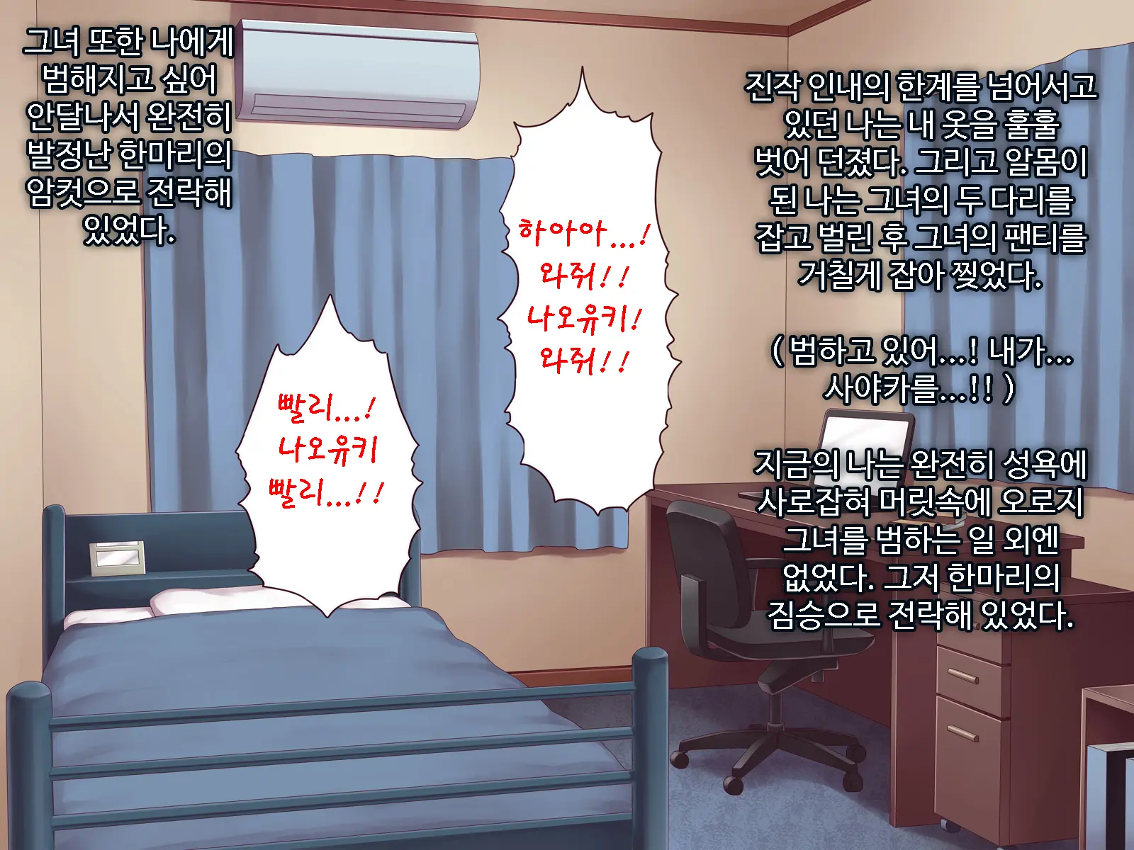 웹툰 이미지 63