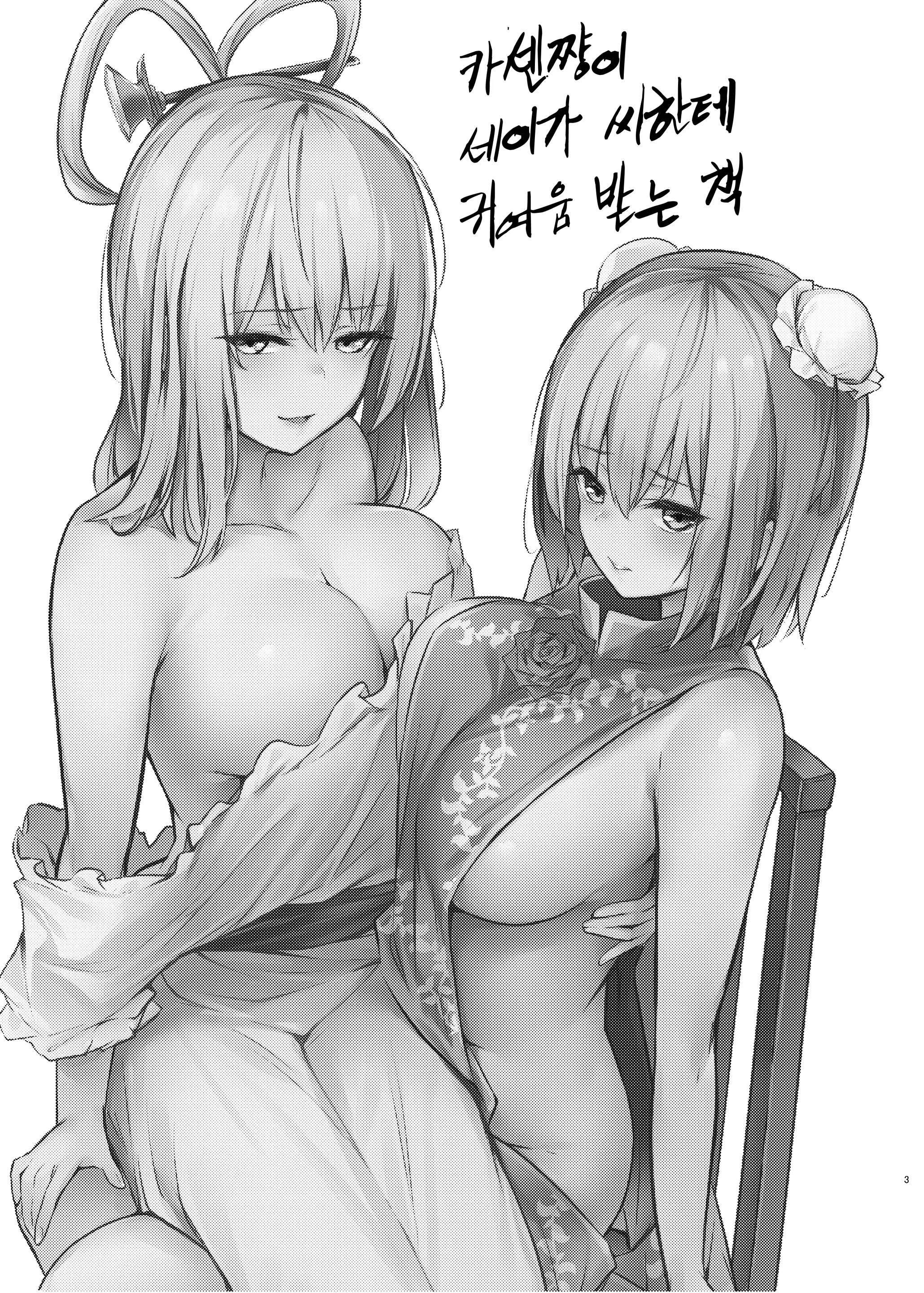 웹툰 이미지 1