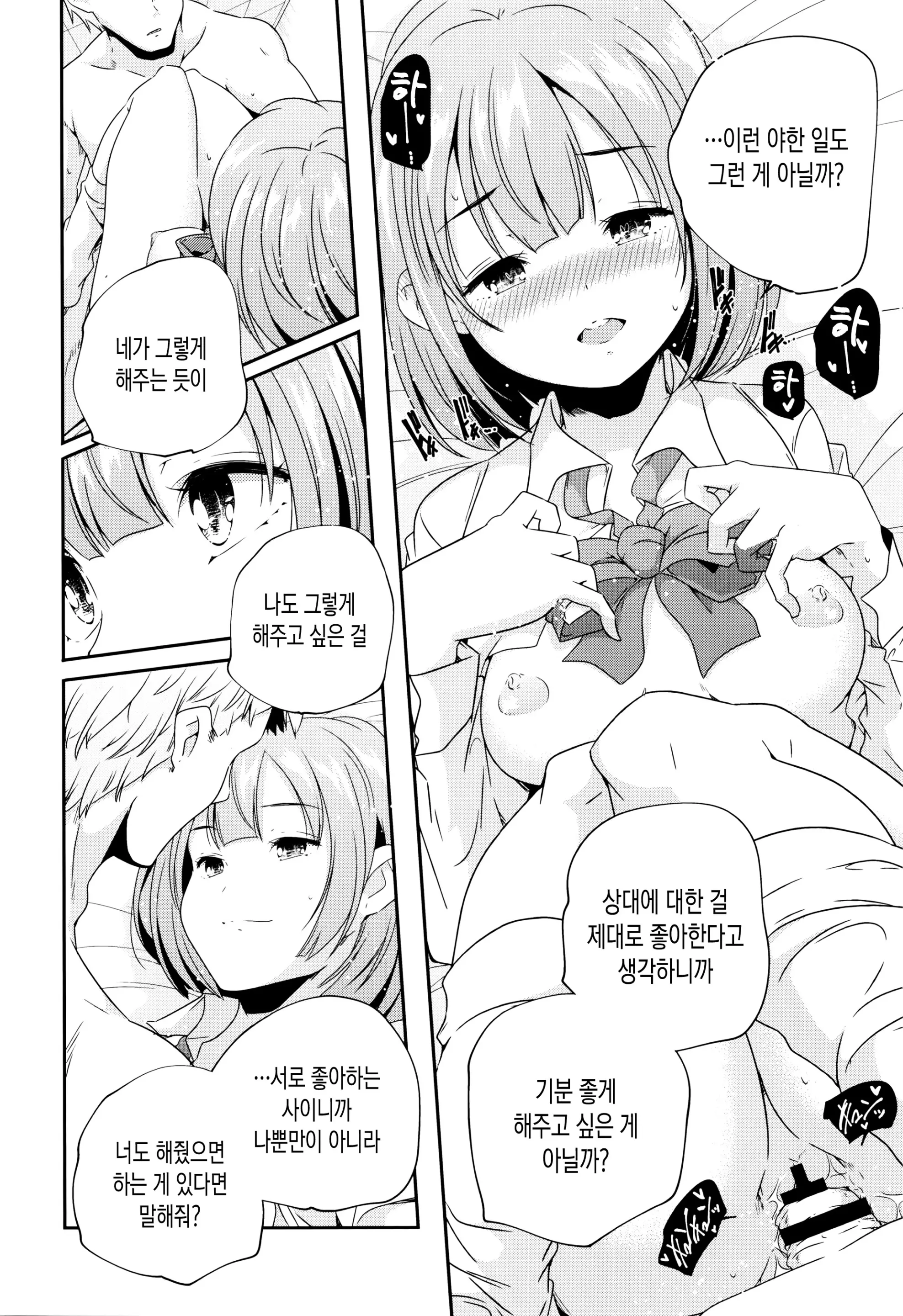 웹툰 이미지 93