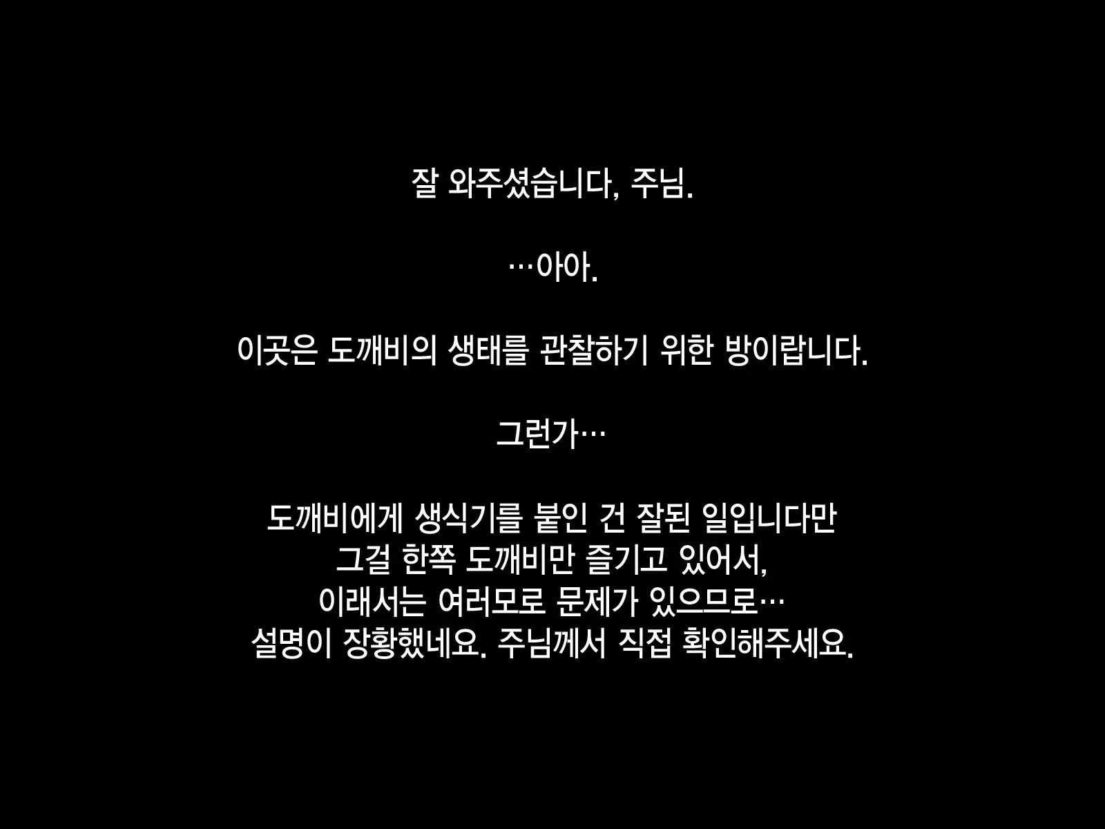 웹툰 이미지 102