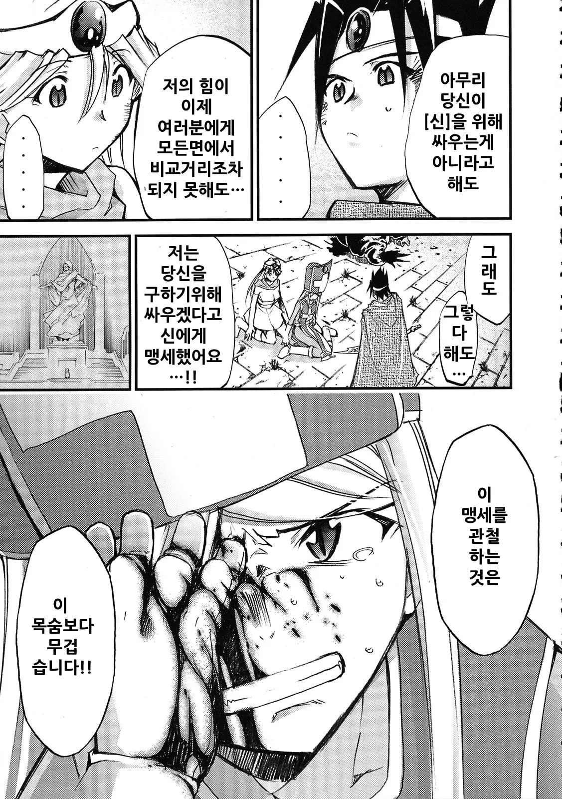 웹툰 이미지 60