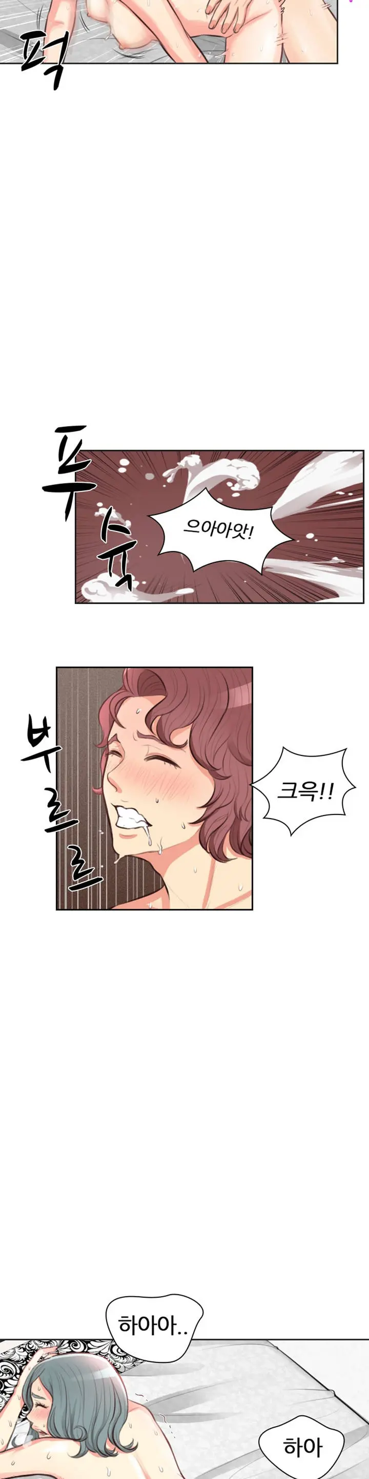 웹툰 이미지 214