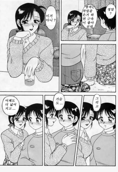 웹툰 이미지 6