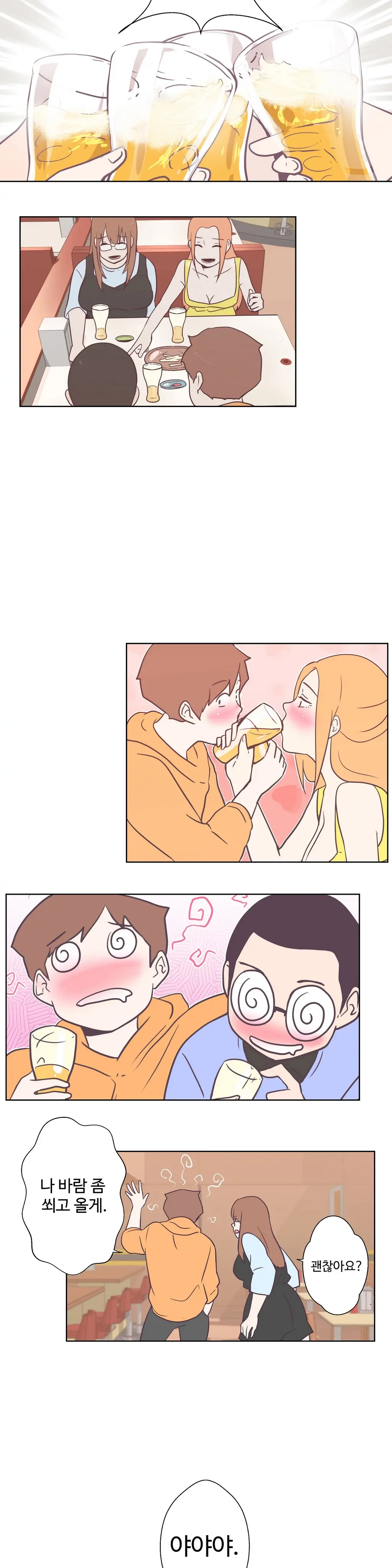 웹툰 이미지 201