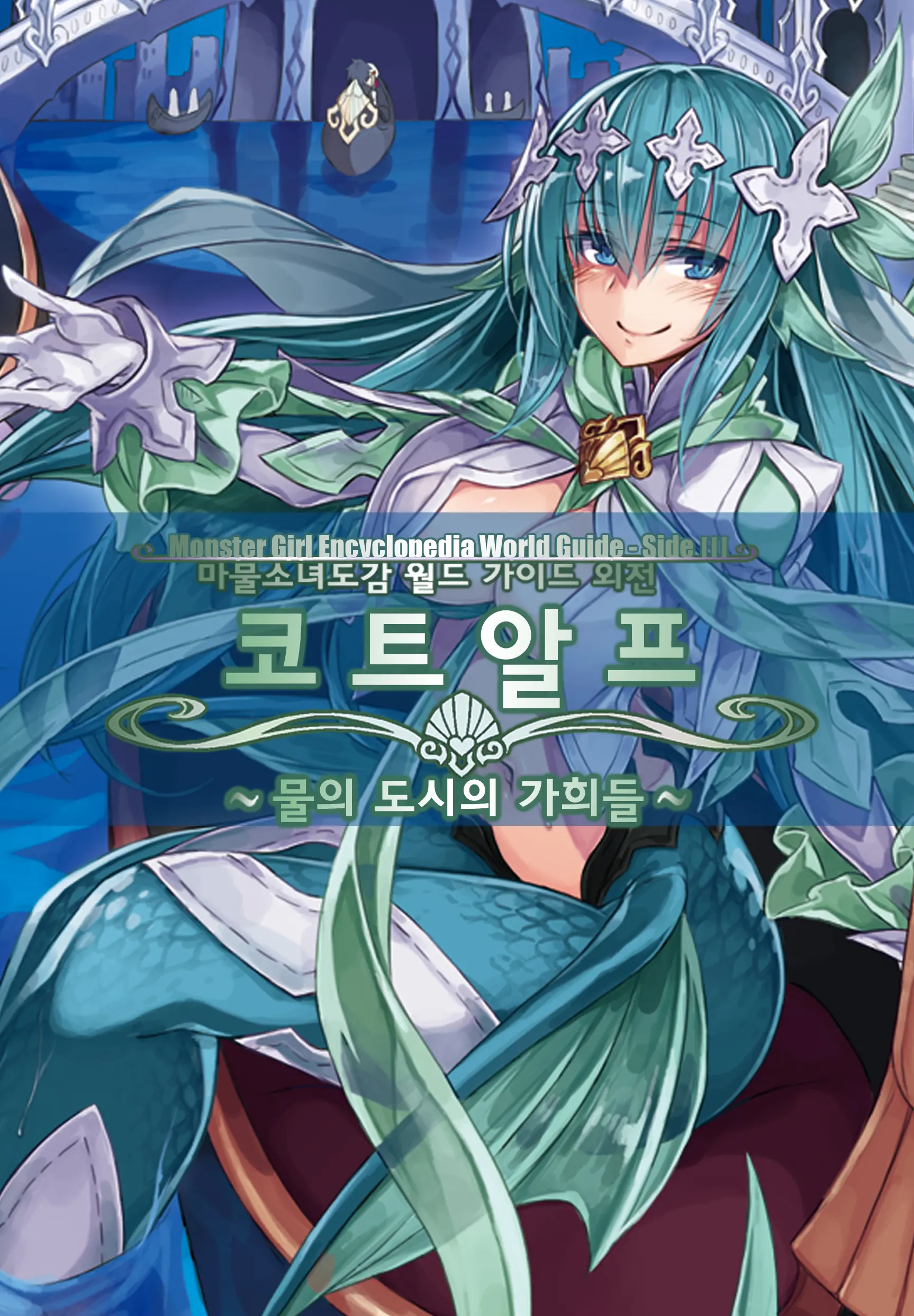 웹툰 이미지 3