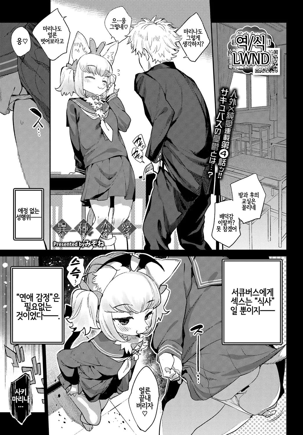 웹툰 이미지 0