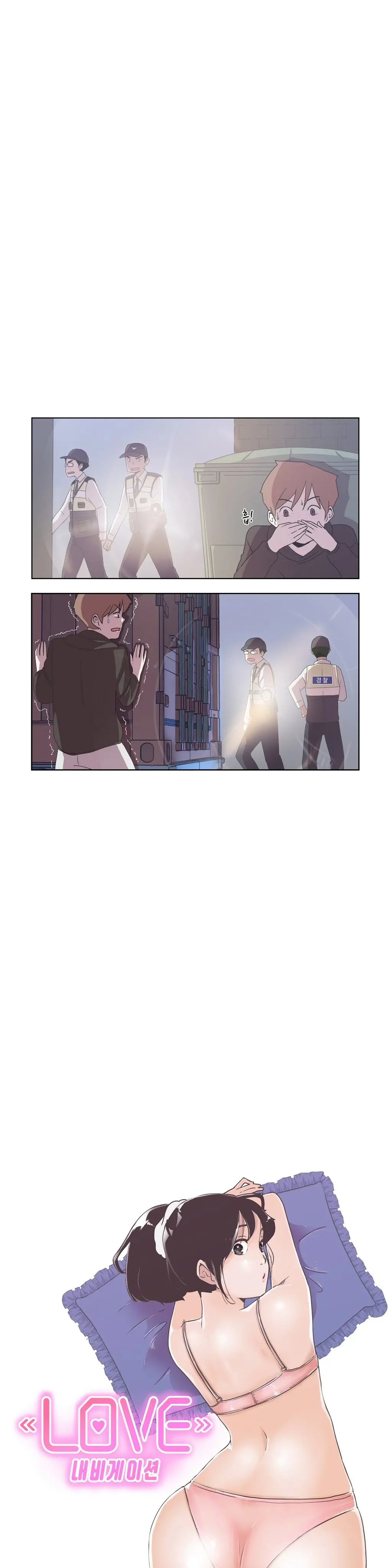 웹툰 이미지 108