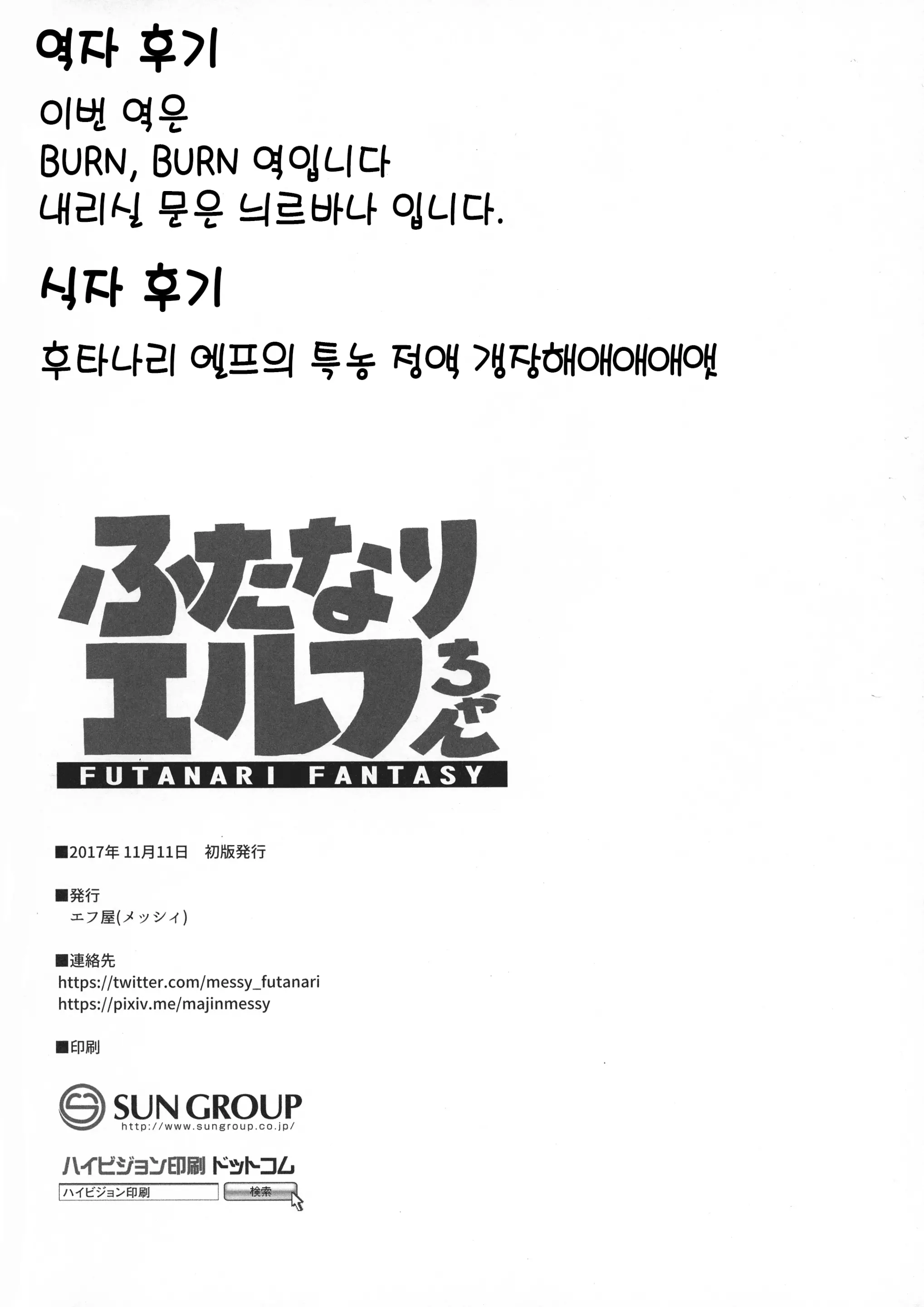 웹툰 이미지 28