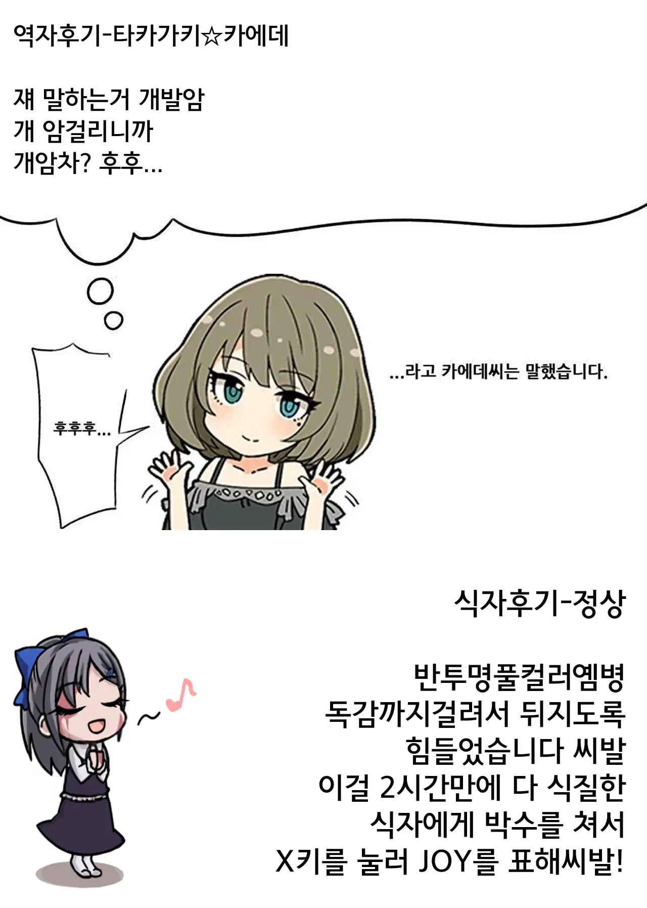 웹툰 이미지 25