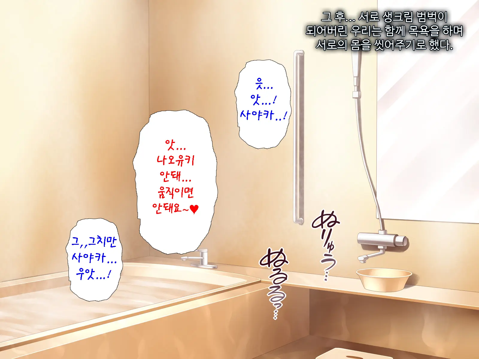 웹툰 이미지 202