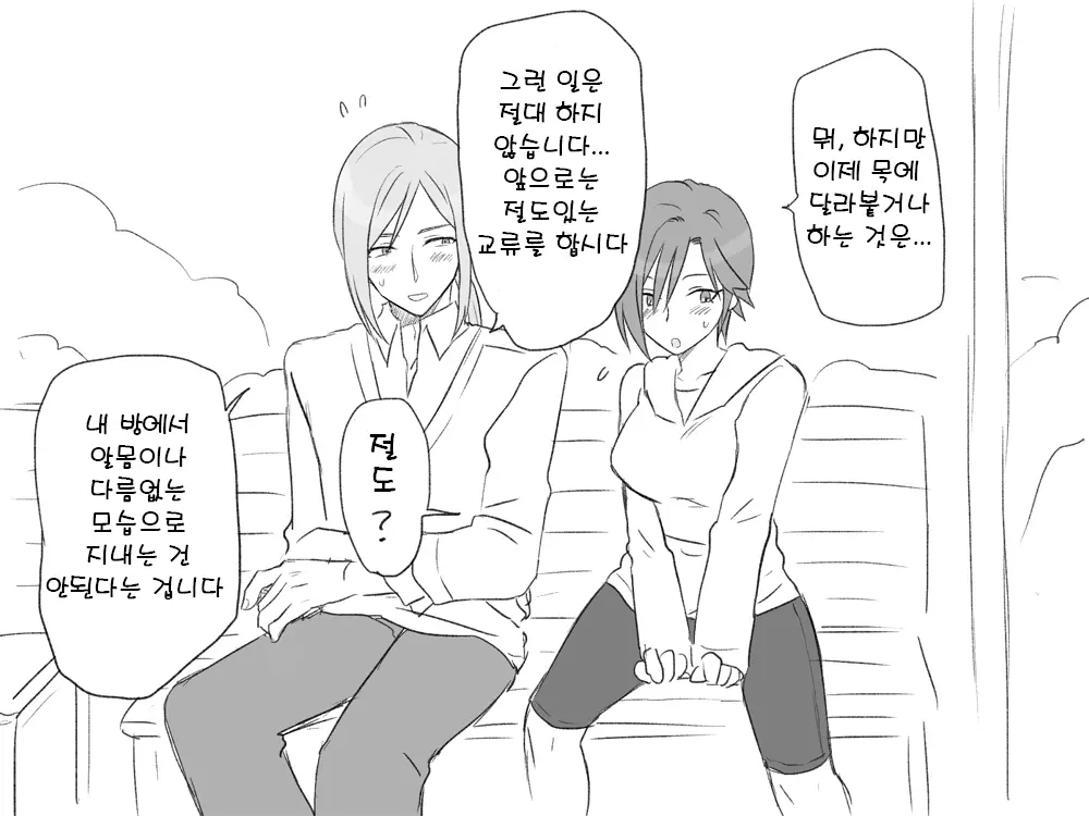웹툰 이미지 7