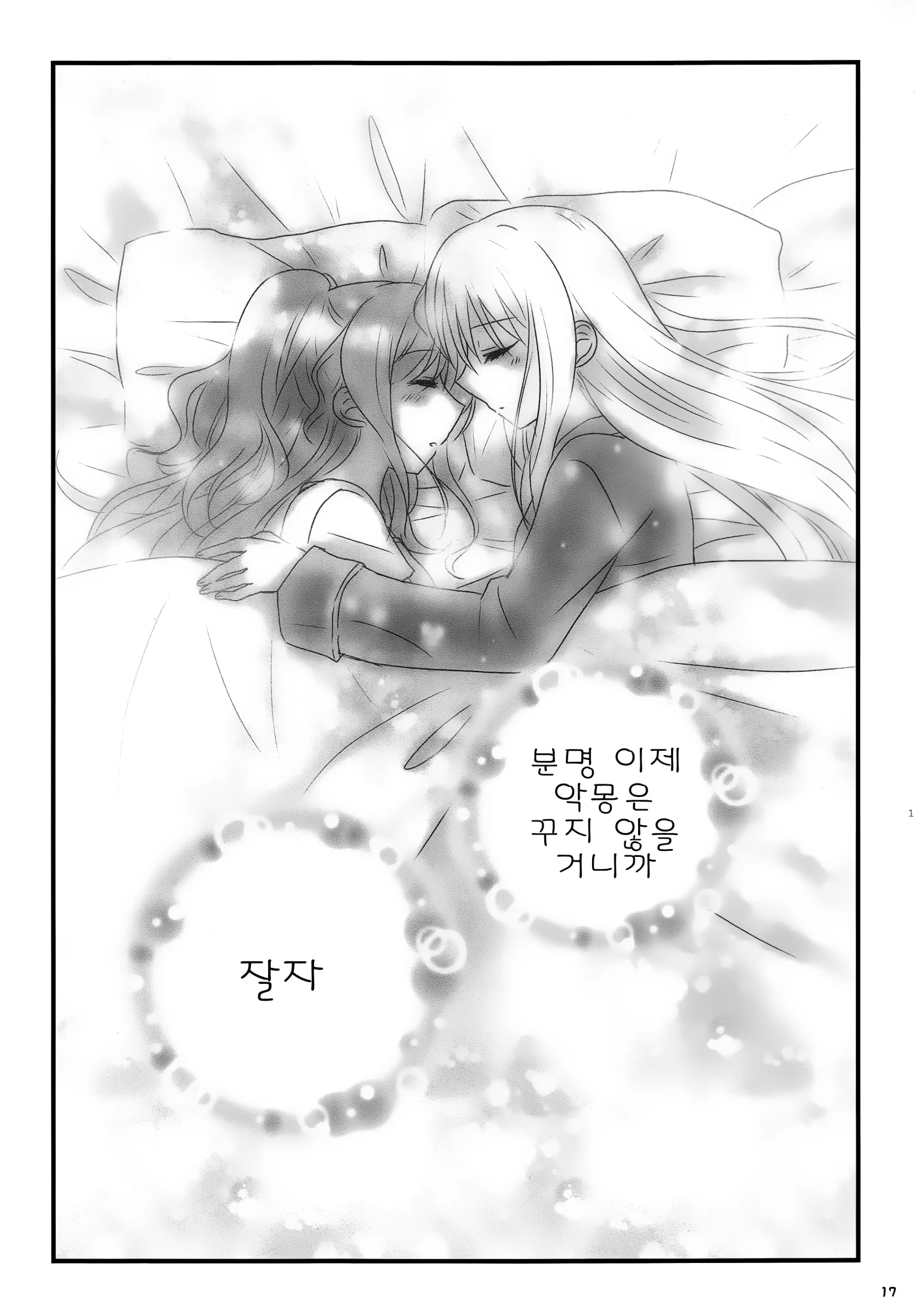 웹툰 이미지 15