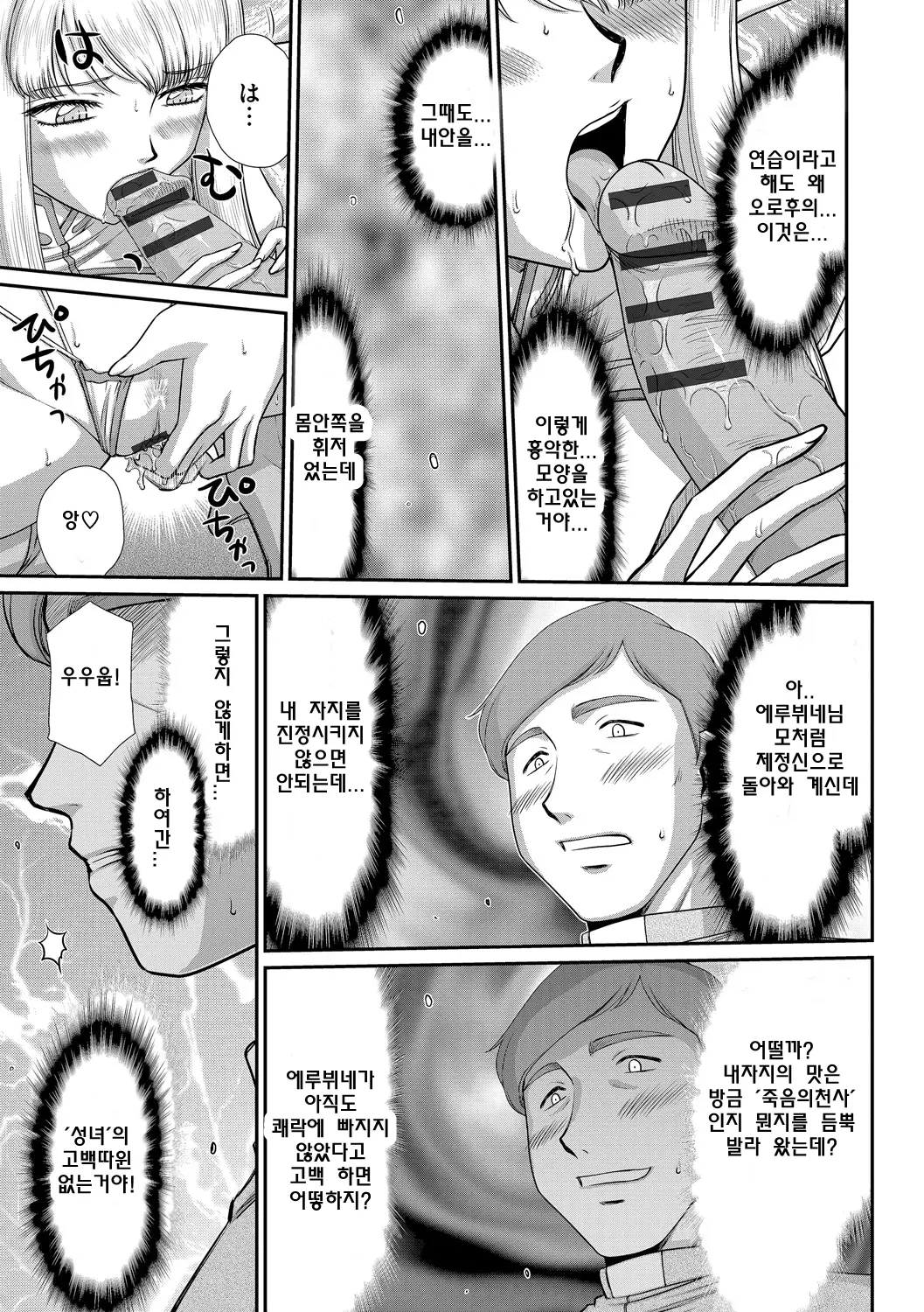 웹툰 이미지 161