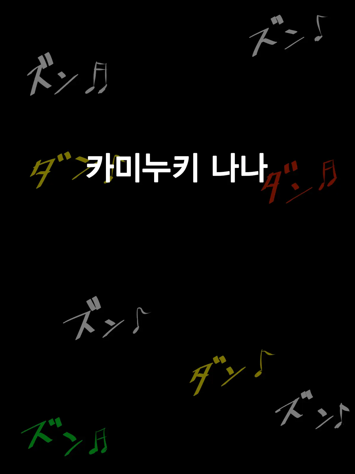 웹툰 이미지 7