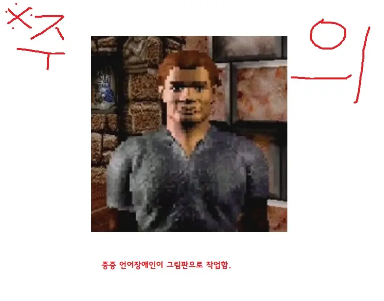 웹툰 이미지 1
