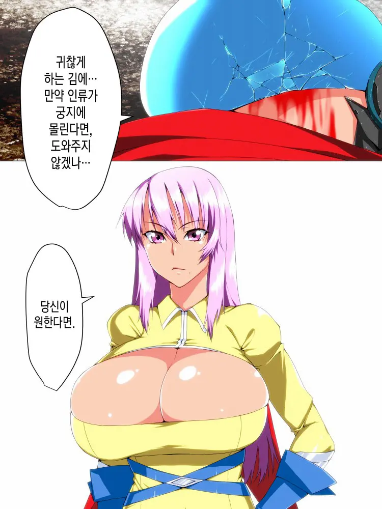 웹툰 이미지 79