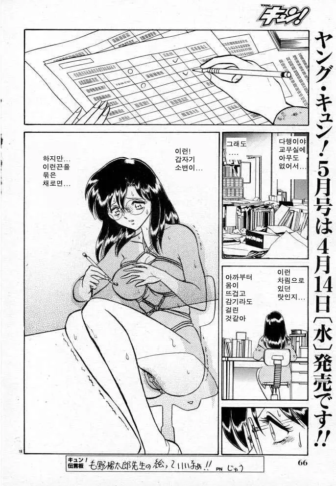 웹툰 이미지 83