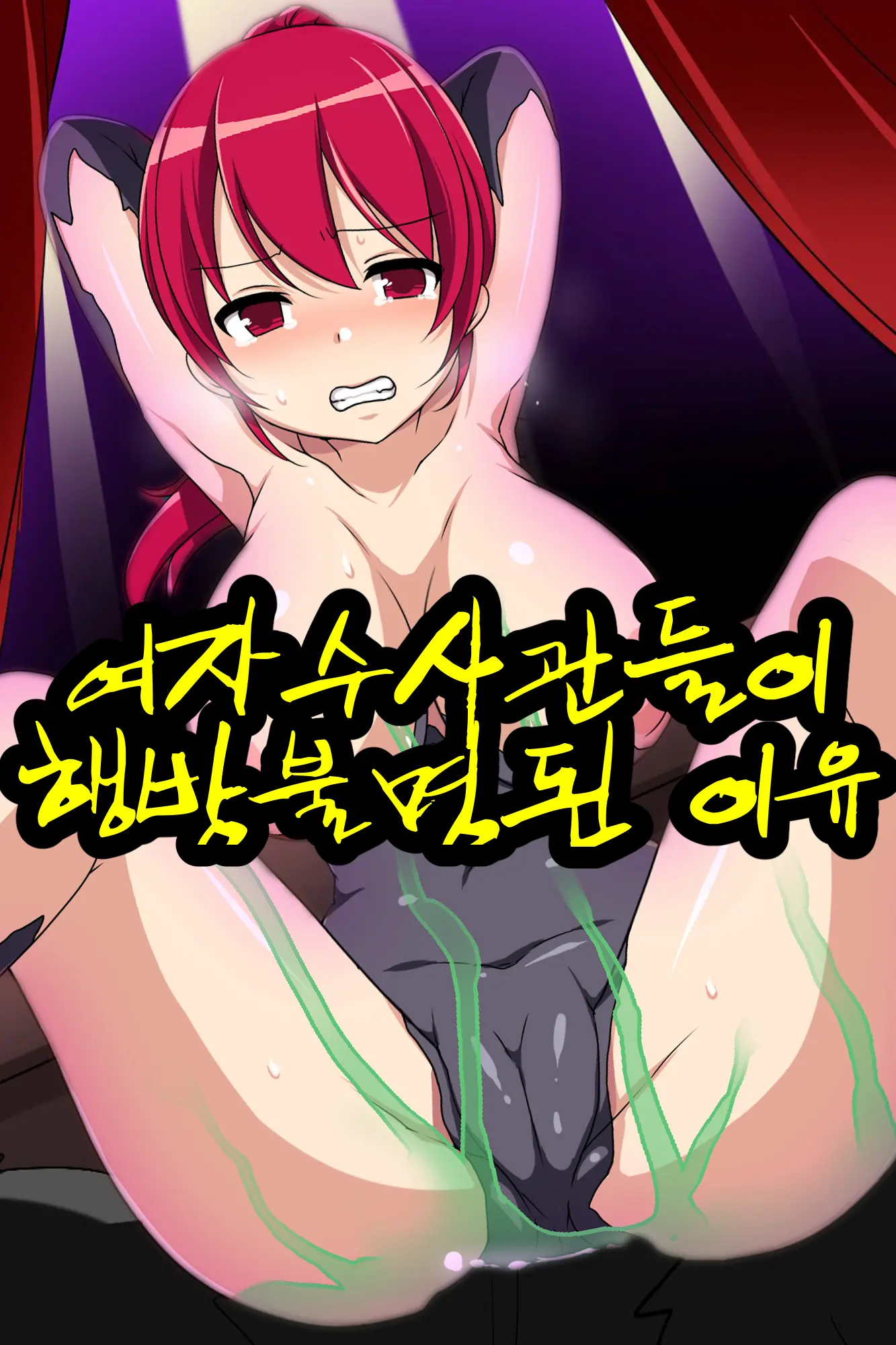 웹툰 이미지 0