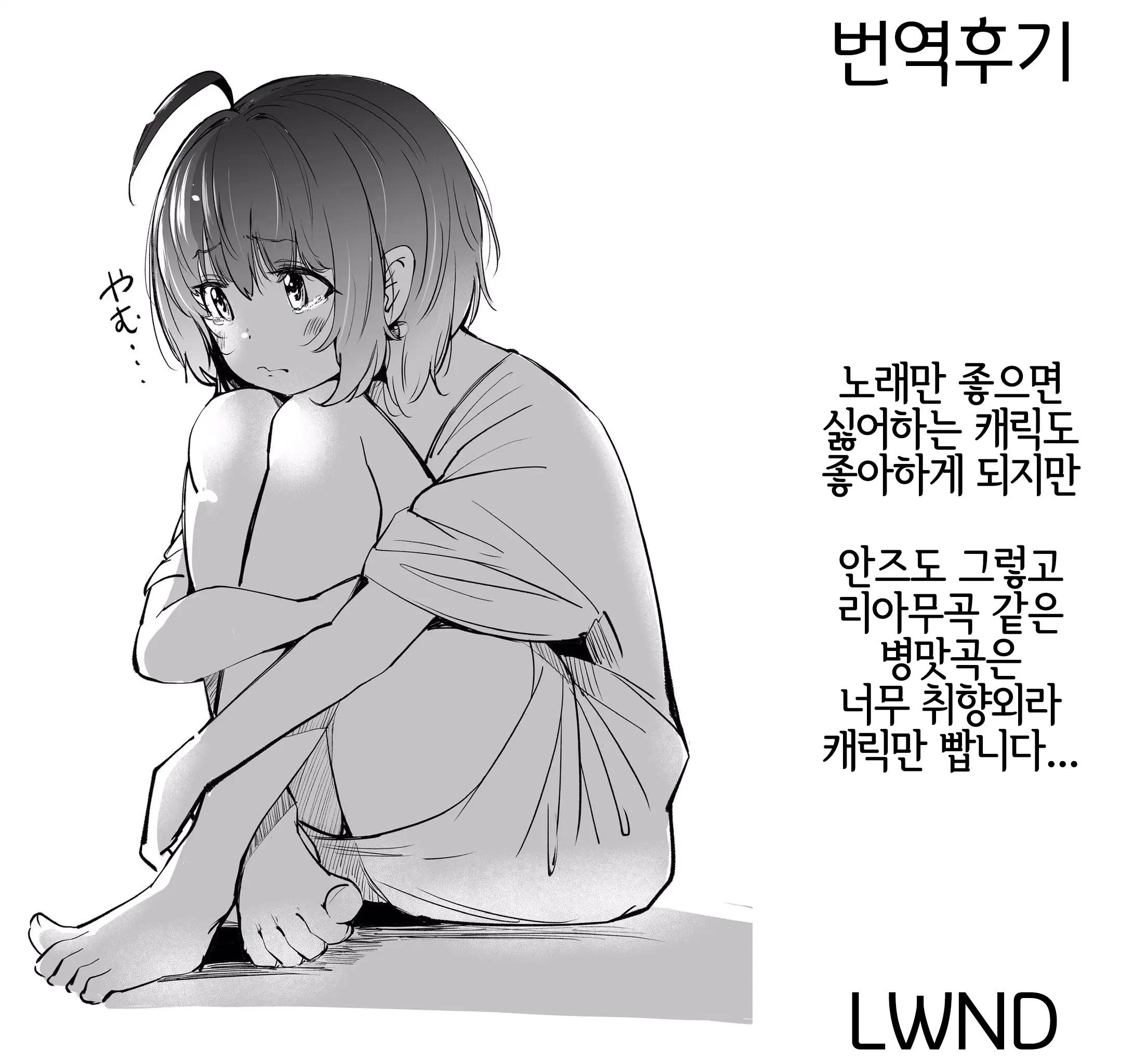 웹툰 이미지 28