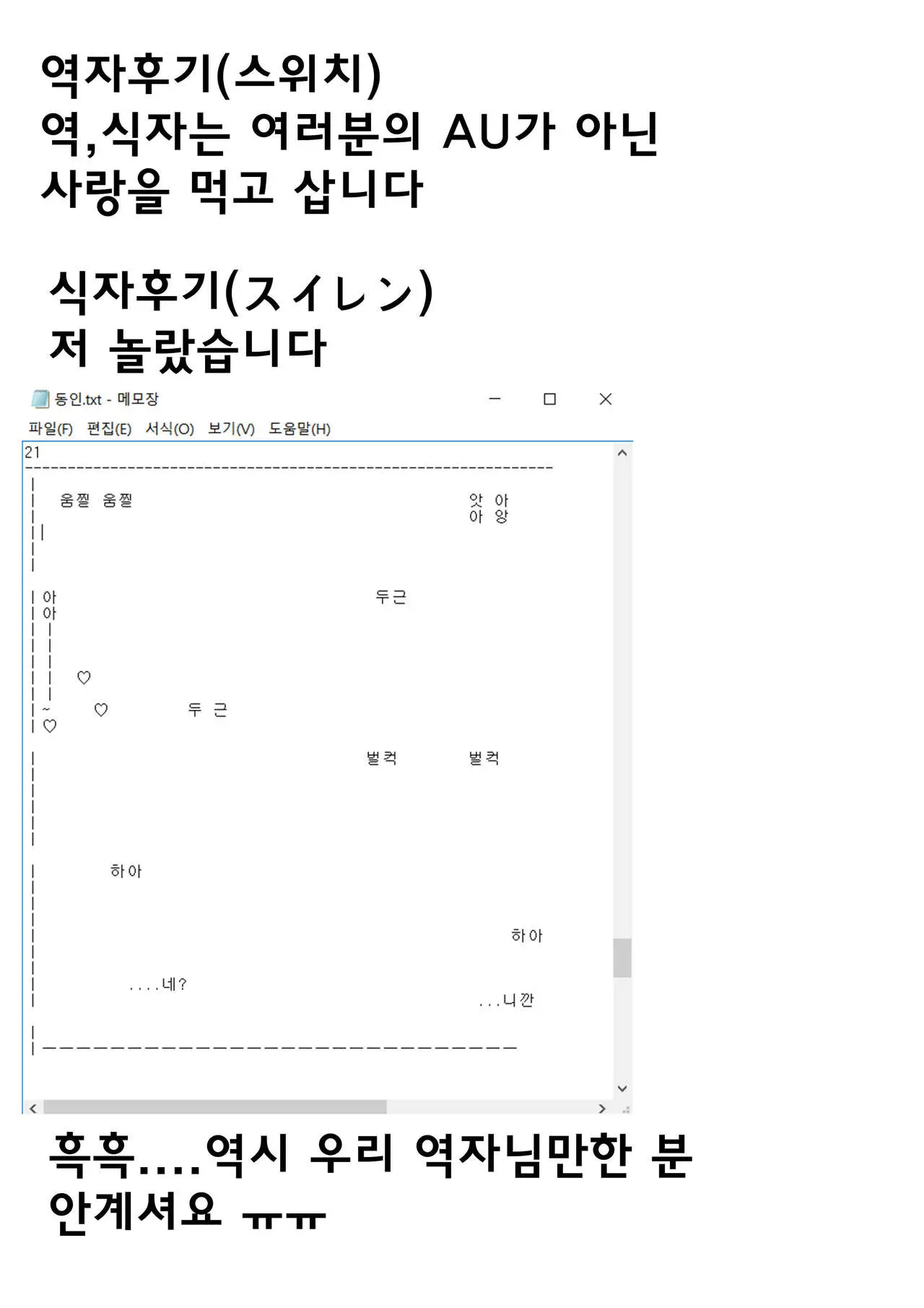 웹툰 이미지 26