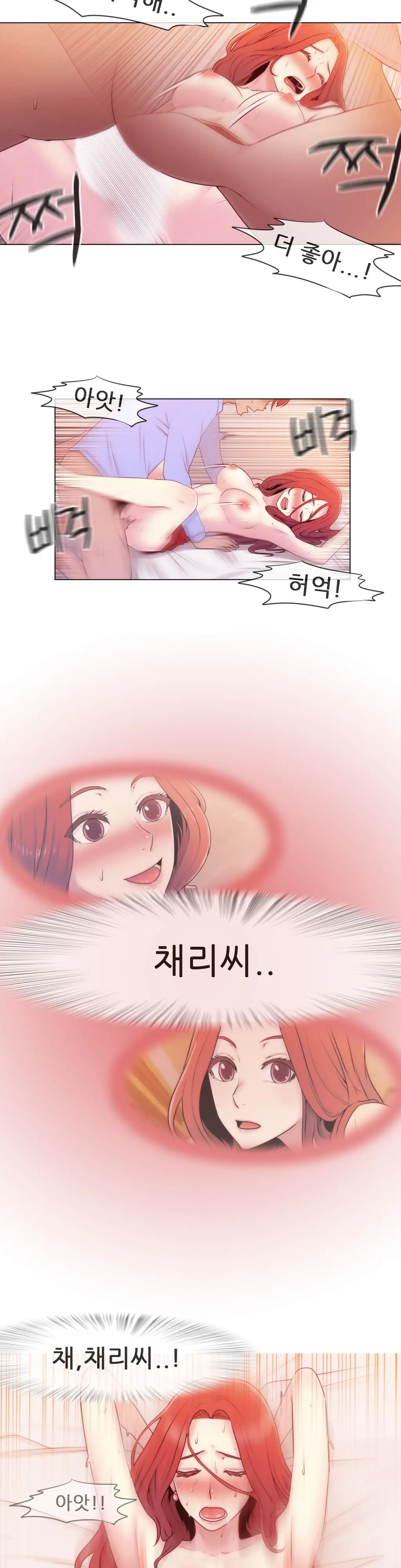 웹툰 이미지 181