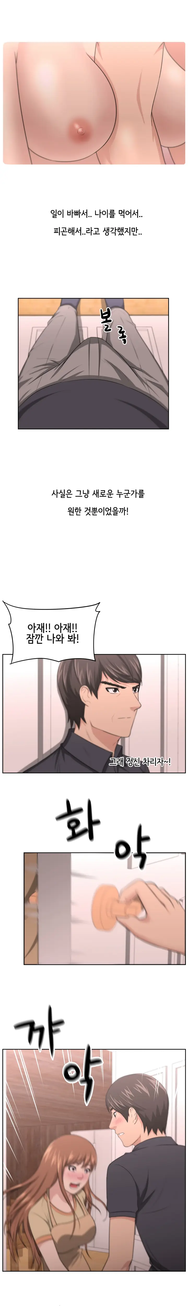 웹툰 이미지 125